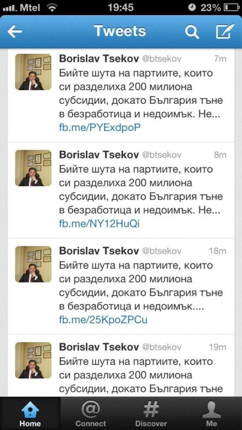 btsekov-moderni-twitter-screenshot